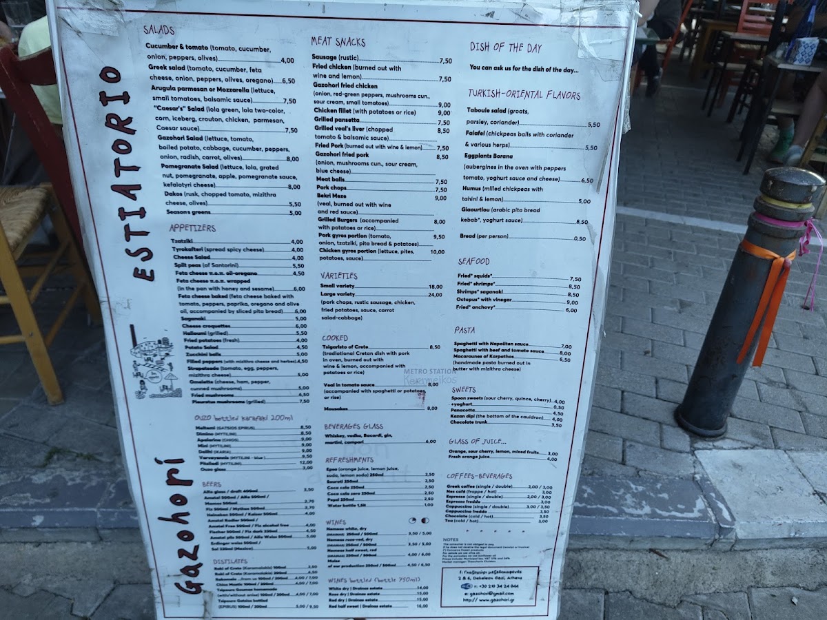 Menu Gazohori-1