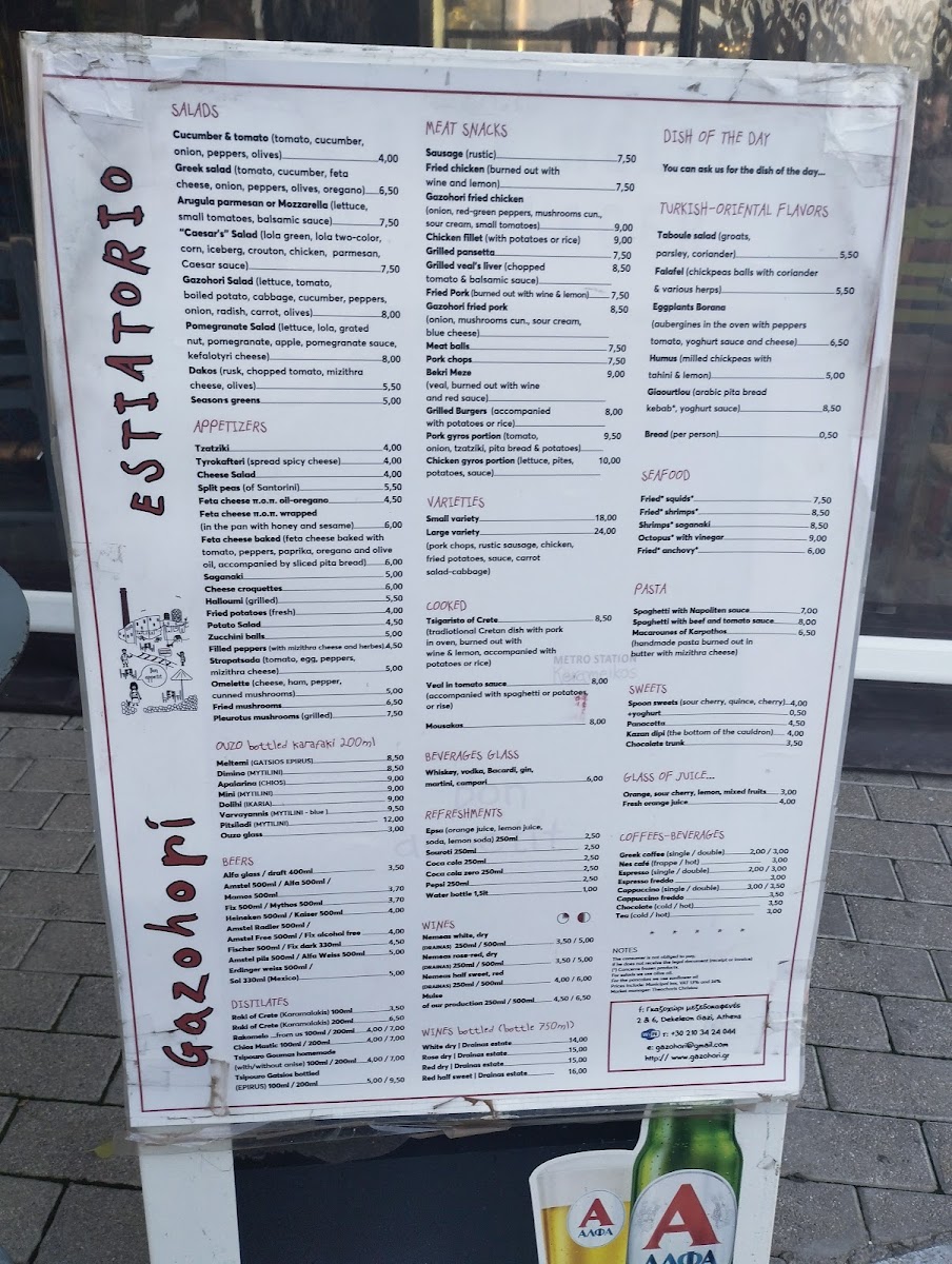 Menu Gazohori-4