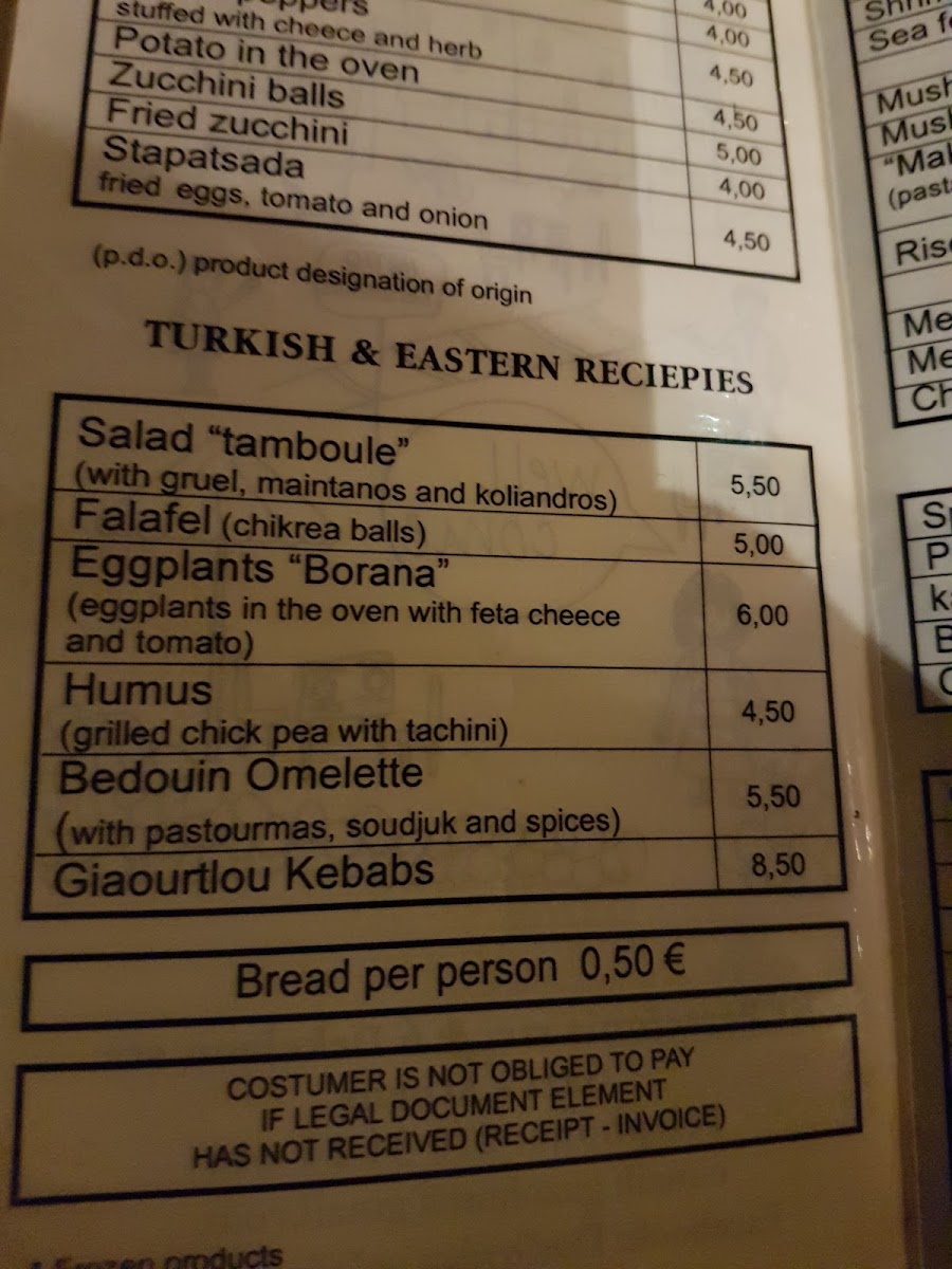 Menu Gazohori-9